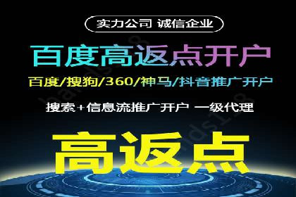 揭秘今日头条信息流广告的转化路径