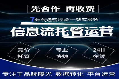 百度网络推广案例分享：低成本打造爆款产品，引爆市场