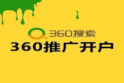 竞价广告的背后力量：某知名企业选择竞价推广公司的智慧