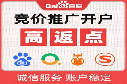 百度推广如何助力企业品牌建设——案例分享