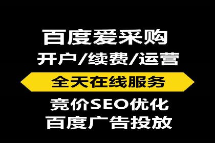 百度推广公司：多行业广告投放的共通策略